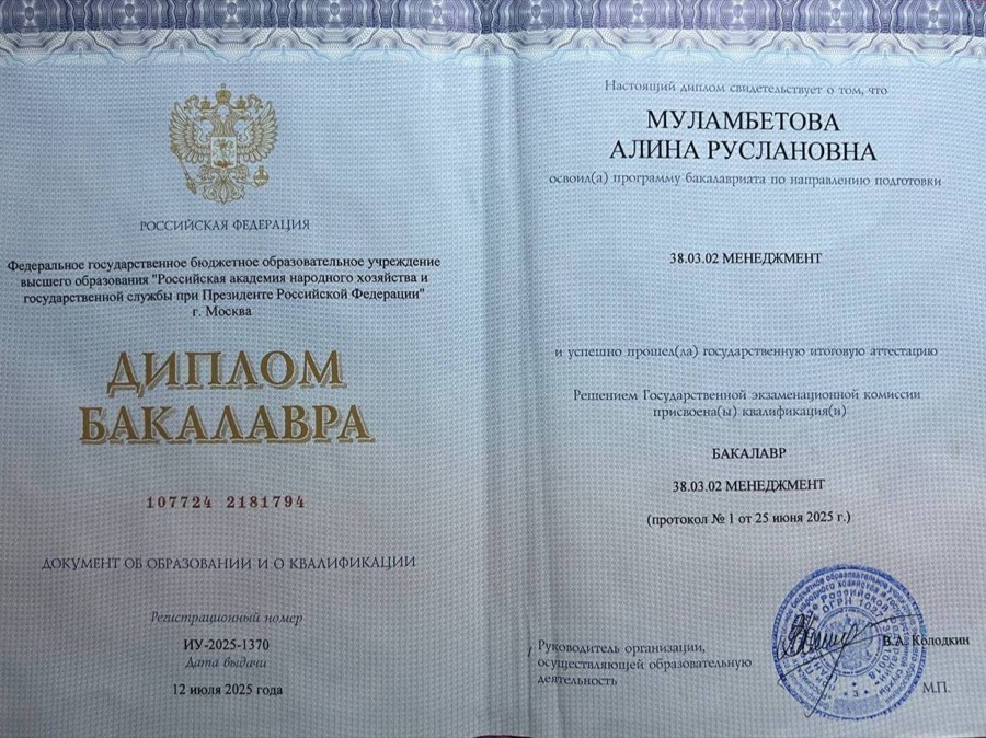 Алина, подростковый психолог